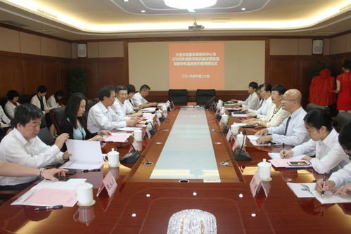 大連市發(fā)展改革研究中心與遼寧對外經(jīng)貿(mào)學(xué)院共建決策咨詢創(chuàng)新研究基地，助力區(qū)域經(jīng)濟貿(mào)易高質(zhì)量發(fā)展